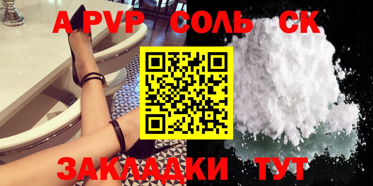 Альфа ПВП СК Камышлов