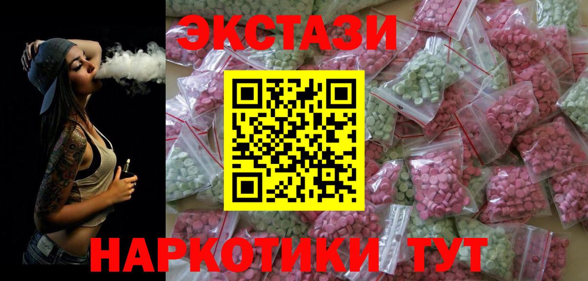 Ecstasy DUBAI Камышлов