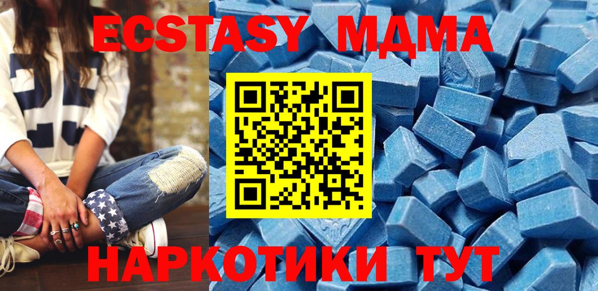 Ecstasy 300 mg  Ecstasy  Вход с VPN  Камышлов  Ecstasy louis Vuitton 