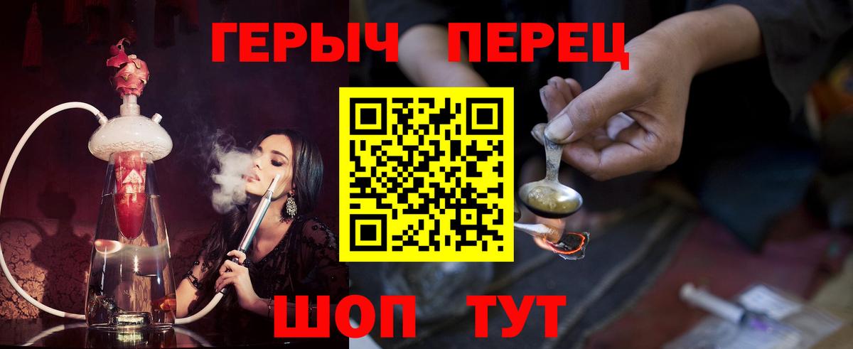 Камышлов  ГЕРОИН гречка  ГЕРОИН  Вход с VPN 