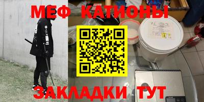 молекула духа Краснознаменск