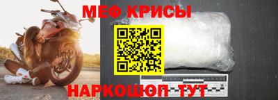 таблы Краснокаменск