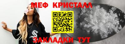 молекула духа Краснознаменск