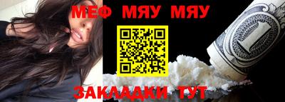 молекула духа Краснознаменск