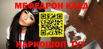 молекула духа Краснознаменск