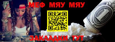 молекула духа Краснознаменск