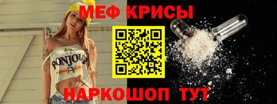 молекула духа Краснознаменск
