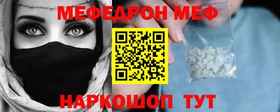 таблы Краснокаменск
