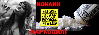молекула духа Краснознаменск
