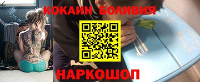 ALPHA-PVP Краснодар