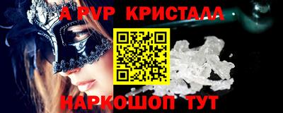 молекула духа Краснознаменск