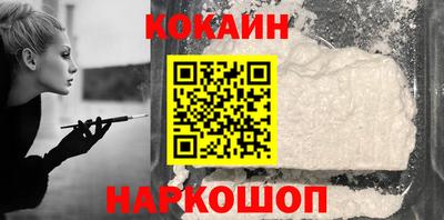 таблы Краснокаменск