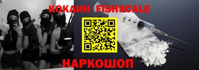 ALPHA-PVP Краснодар