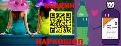 молекула духа Краснознаменск