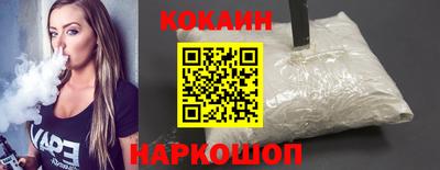 ALPHA-PVP Краснодар