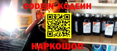 таблы Краснокаменск