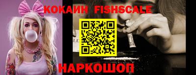 молекула духа Краснознаменск