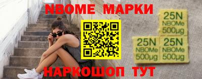 молекула духа Краснознаменск