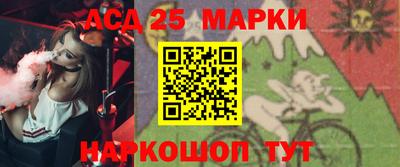 молекула духа Краснознаменск