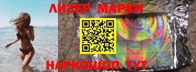 таблы Краснокаменск