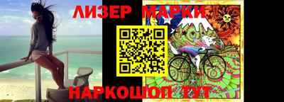молекула духа Краснознаменск