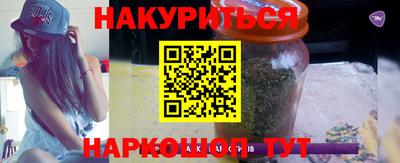 таблы Краснокаменск