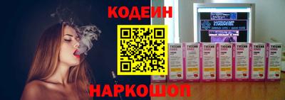 таблы Краснокаменск