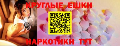 ALPHA-PVP Краснодар