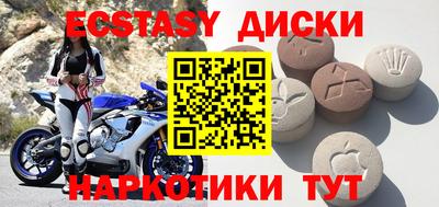 таблы Краснокаменск