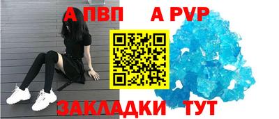 таблы Краснокаменск
