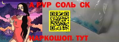 молекула духа Краснознаменск