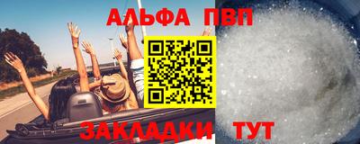 таблы Краснокаменск