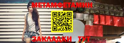 ALPHA-PVP Краснодар