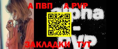 таблы Краснокаменск