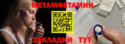 ALPHA-PVP Краснодар