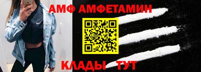 молекула духа Краснознаменск