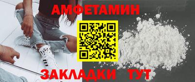 ALPHA-PVP Краснодар