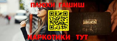ALPHA-PVP Краснодар