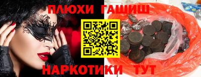 ALPHA-PVP Краснодар