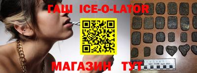 таблы Краснокаменск