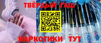 таблы Краснокаменск