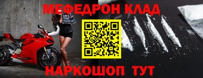 ALPHA-PVP Краснодар