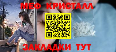 молекула духа Краснознаменск