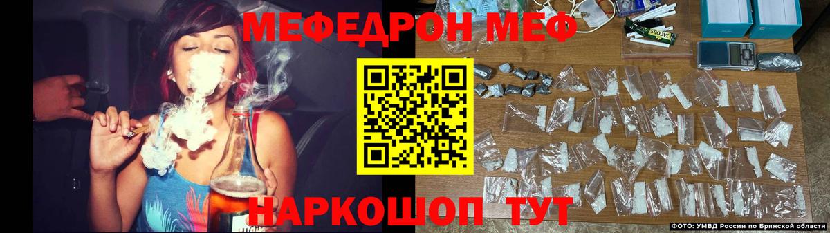 МЯУ-МЯУ  Вход с VPN  Камышлов  hydra ONION  МЯУ-МЯУ VHQ  Мефедрон VHQ 