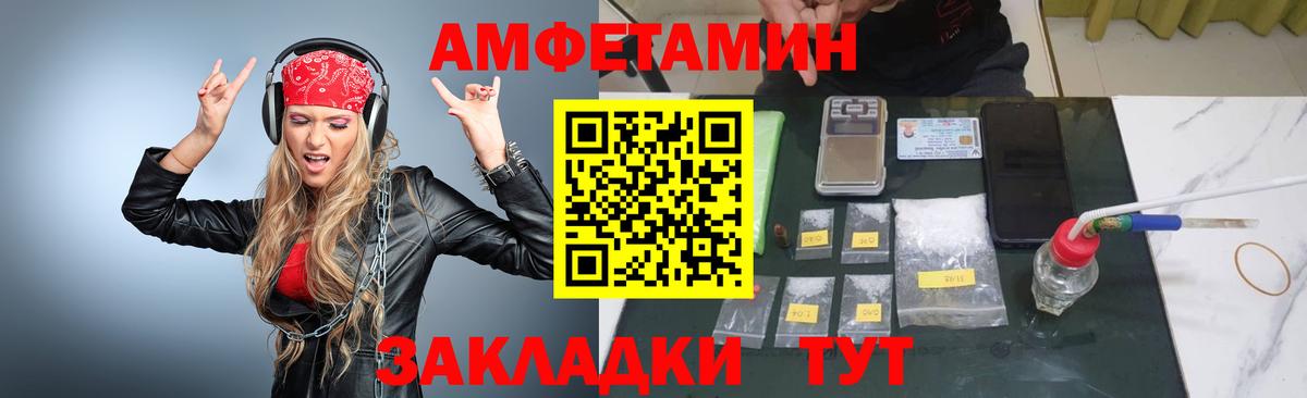 Первитин пудра  Вход с VPN  Камышлов 