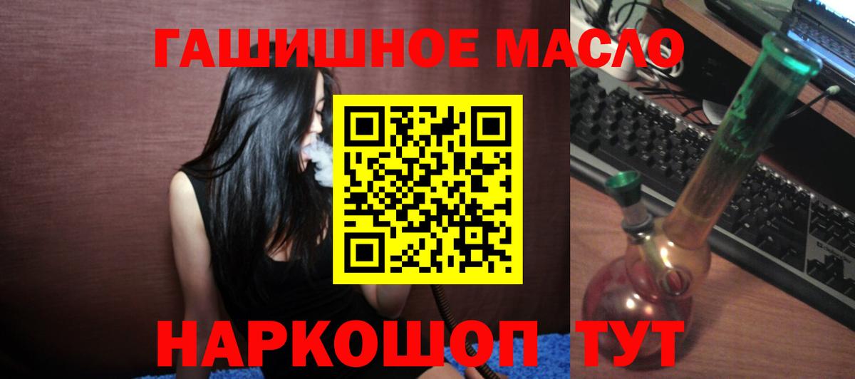 Камышлов  ТГК Wax  цены наркотик  Вход с VPN 